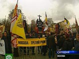 Организаторы предстоящего 4 ноября "Русского марша" заявляют о том, что, несмотря на полученное от властей разрешение на акцию, милиция пытается предотвратить шествие всеми способами Организаторы предстоящего 4 ноября "Русского марша" заявляют о том, что, несмотря на полученное от властей разрешение на акцию, милиция пытается предотвратить шествие всеми способами