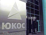 585 млрд рублей из денег ЮКОСа поступили в бюджет