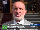 Как предполагает грузинский оппозиционер, Окруашвили вывезли из страны, чтобы он "не аргументировал те обвинения, которые были выдвинуты им ранее в адрес высшего руководства Грузии". "Именно поэтому они и удалили его из страны", - сказал Хаиндрава