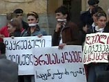 Грузинская оппозиция утверждает, что ее не пускают в Тбилиси на массовую акцию протеста