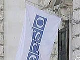 ОБСЕ может не прислать своих наблюдателей на выборы Госдуму 
