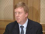 "Существенных" ограничений электроснабжения в Москве зимой 2007-2008 не будет, обещает Чубайс "Существенных" ограничений электроснабжения в Москве зимой 2007-2008 не будет, обещает Чубайс