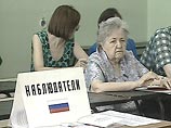 ОБСЕ направит 70 своих наблюдателей на выборы в России