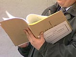 В Якутии четыре человека предстанут перед судом за разжигание национальной розни
В Якутии четыре человека предстанут перед судом за разжигание национальной розни