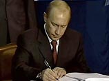 Президент России Владимир Путин подписал федеральный закон "О внесении изменений в федеральный закон "О федеральном бюджете на 2007 год", сообщила пресс-служба Кремля