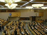 Закон был принят Госдумой 18 октября и одобрен Совфедом 26 октября 2007 года