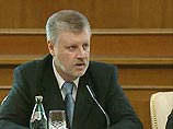 Сергей Миронов не уверен, что праздник 4 ноября приживется в России Сергей Миронов не уверен, что праздник 4 ноября приживется в России