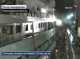 Пожар на теплоходе в Нижегородской области - погиб боцман Пожар на теплоходе в Нижегородской области - погиб боцман