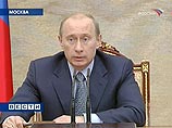 Путин своим указом придал пятой телекнопке федеральный статус Путин своим указом придал пятой телекнопке федеральный статус