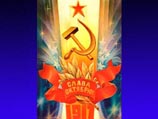 Диакон Кураев считает, что праздновать 7 ноября можно, но без проявлений ненависти
