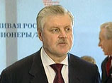 Сергей Миронов похвастался перед волгоградскими студентами пятью высшими образованиями - больше, чем у Путина Сергей Миронов похвастался перед волгоградскими студентами пятью высшими образованиями - больше, чем у Путина