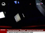 В Грузии прекращено вещание телекомпании и независимого радио "Имеди" В Грузии прекращено вещание телекомпании и независимого радио "Имеди"