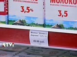 Для половины россиян рост цен выше официальной инфляции - до 15% за год