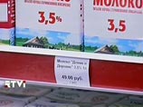 Для половины россиян рост цен выше официальной инфляции - до 15% за год Для половины россиян рост цен выше официальной инфляции - до 15% за год