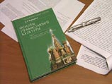 В РПЦ предлагают преподавать в школах основы православной культуры в рамках новой "образовательной области"