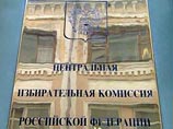 Коммунисты пытаются снять Жириновского с выборов в Думу за развязный язык Коммунисты пытаются снять Жириновского с выборов в Думу за развязный язык