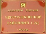 Московский суд назначил компенсацию очередной пострадавшей при обрушении "Трансвааль-парка"