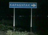 В Ингушетии неизвестными обстреляны милиционеры - возбуждено дело В Ингушетии неизвестными обстреляны милиционеры - возбуждено дело