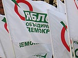 "Твой день" сделал "подарок" "Яблоку" на 14-летие: Явлинского сменит Ходорковский "Твой день" сделал "подарок" "Яблоку" на 14-летие: Явлинского сменит Ходорковский