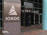 Арбитражный суд Москвы в понедельник прекратил конкурсное производство в отношении ОАО "НК ЮКОС", поддержав ходатайство конкурсного управляющего