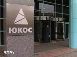 Конкурсное производство в ЮКОСе прекращено Конкурсное производство в ЮКОСе прекращено
