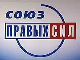 Кандидаты от СПС покидают федеральный список. Если уйдет четверть списка, партию снимут с выборов Кандидаты от СПС покидают федеральный список. Если уйдет четверть списка, партию снимут с выборов