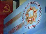 Секретариат ЦК КПРФ решил обратиться с жалобой в Центризбирком и в судебные инстанции в связи с информационной политикой федеральных телеканалов