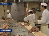 Инспекторы из России осмотрят польские заводы по переработке мяса Инспекторы из России осмотрят польские заводы по переработке мяса