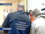 Генпрокуратура РФ: под Екатеринбургом найдены останки царских детей