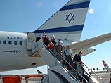 Израиль упростил процедуру выдачи виз болельщикам из России