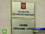 Грузия "прослушкой" доказывает связь высланных российских дипломатов с оппозицией (Расшифровка) Грузия "прослушкой" доказывает связь высланных российских дипломатов с оппозицией (Расшифровка)