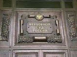 "Союз Правых Сил" обращается в Верховный суд РФ с требованием отменить регистрацию кандидата в депутаты Государственной Думы Владимира Путина "Союз Правых Сил" обращается в Верховный суд РФ с требованием отменить регистрацию кандидата в депутаты Государственной Думы Владимира Путина
