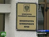 Прокурор в ноябре обратился в суд в интересах города Владивостока и его жителей с требованиями взыскать с экс-мэра Копылова в бюджет города ущерб в размере 21,5 миллиона рублей