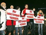 Матери Беслана призвали Виталия Калоева к новым убийствам, а "нашисты" - поставили в пример Матери Беслана призвали Виталия Калоева к новым убийствам, а "нашисты" - поставили в пример