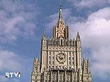 МИД РФ: Досрочные выборы президента Грузии – фарс МИД РФ: Досрочные выборы президента Грузии – фарс