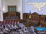 Первое заседание новой Верховной Рады, выбранной в сентябре, назначено на 23 ноября Первое заседание новой Верховной Рады, выбранной в сентябре, назначено на 23 ноября