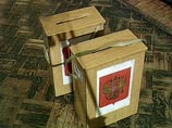 ОБСЕ отказалась посылать наблюдателей на парламентские выборы в Россию
ОБСЕ отказалась посылать наблюдателей на парламентские выборы в Россию