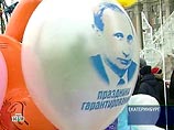 Россияне против идеи объявить Путина "отцом нации"