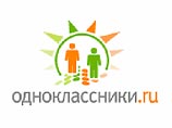 Кредиторы теперь находят должников через сайт "Одноклассники.ru"