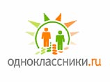 Кредиторы теперь находят должников через сайт "Одноклассники.ru" Кредиторы теперь находят должников через сайт "Одноклассники.ru"