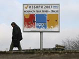 Все албанские партии намерены добиваться полной независимости Косова от Сербии, и рассчитывают сформировать новое правительство до 10 декабря