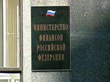 Замминистра финансов арестован по обвинению в хищении Замминистра финансов арестован по обвинению в хищении