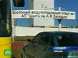 Двадцать восемь человек погибли в результате взрыва метано-воздушной смеси на шахте имени Александра Засядько в Донецке Двадцать восемь человек погибли в результате взрыва метано-воздушной смеси на шахте имени Александра Засядько в Донецке