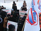 "Марш несогласных" в Ленинградской области собрал около 200 человек