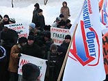 "Марш несогласных" в Ленинградской области собрал около 200 человек "Марш несогласных" в Ленинградской области собрал около 200 человек