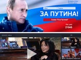 "Запутинцы" обещают россиянам "сюрпризы" 21 ноября