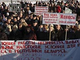 Белорусские предприниматели вышли на митинг с требованием отменить указ Лукашенко