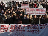 Белорусские предприниматели вышли на митинг с требованием отменить указ Лукашенко Белорусские предприниматели вышли на митинг с требованием отменить указ Лукашенко