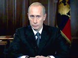 Владимир Путин призвал Церковь к совместной работе над решением целого ряда задач государственной важности