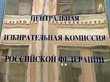 Ни одна из партий не будет снята с парламентских выборов из-за исключения кандидатов из списков Ни одна из партий не будет снята с парламентских выборов из-за исключения кандидатов из списков